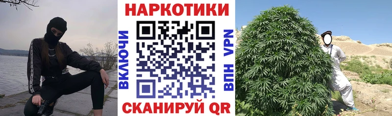 Виды наркоты Златоуст ГАШ  КОКАИН  Псилоцибиновые грибы  МАРИХУАНА  гидра   МЕФ 