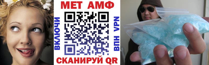 АМФЕТАМИН 98% что такое наркотик mega ссылка Златоуст