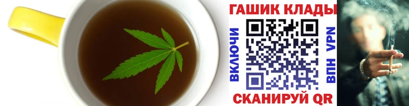 Cannafood марихуана блэк спрут рабочий сайт Златоуст