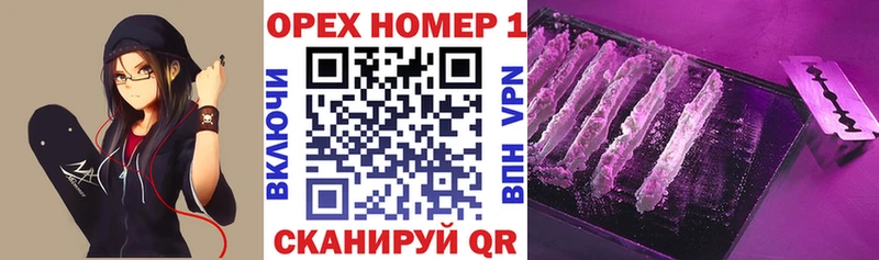Cocaine Эквадор  KRAKEN маркетплейс  Златоуст  купить наркотик 
