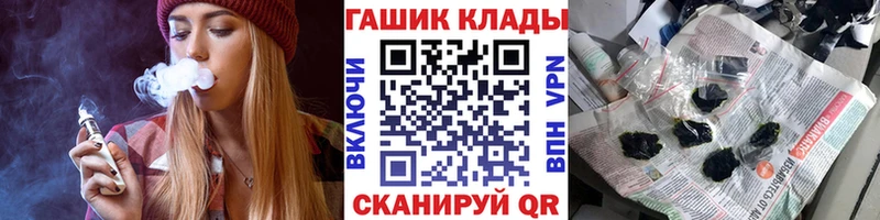ГАШ гарик  ОМГ ОМГ ссылки  Златоуст 