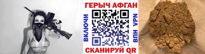 Героин Heroin Златоуст