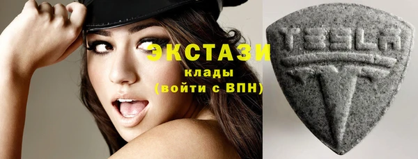 мяу мяу мука Богородск