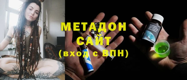 марихуана Богданович