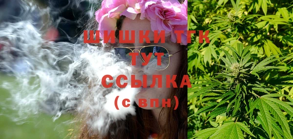 мяу мяу мука Богородск