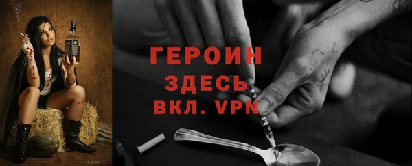марихуана Богданович