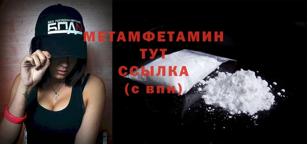 мяу мяу мука Богородск