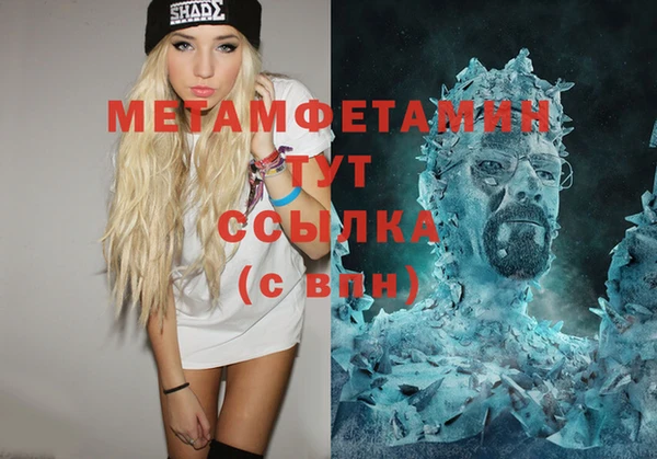 марихуана Богданович