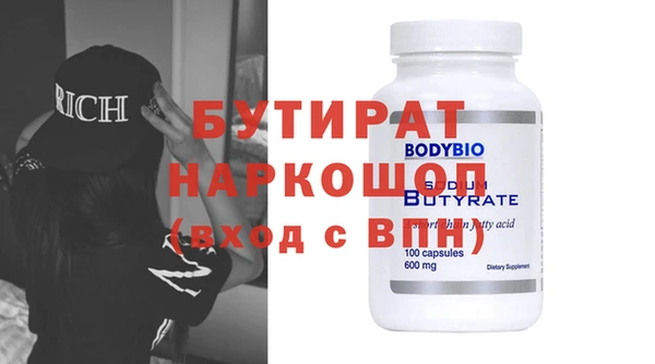 марихуана Богданович