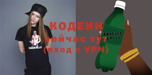 мяу мяу мука Богородск