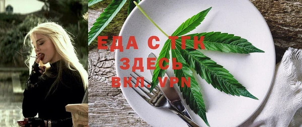 ешки Богородицк