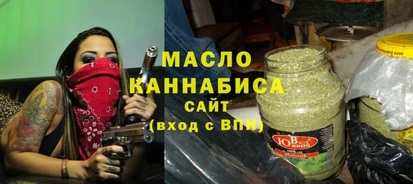 мяу мяу мука Богородск
