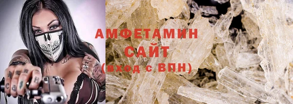 мяу мяу мука Богородск