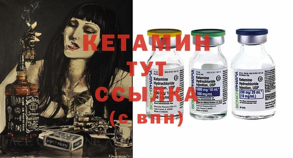 мяу мяу мука Богородск