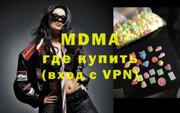 марихуана Богданович