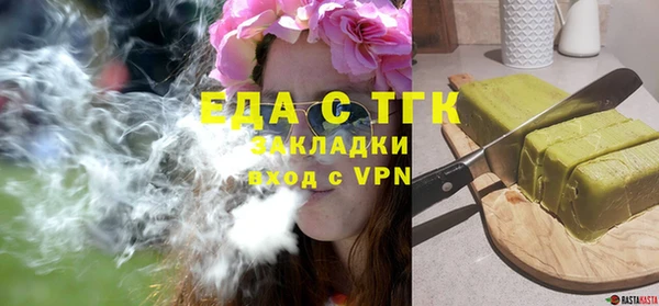 мяу мяу мука Богородск