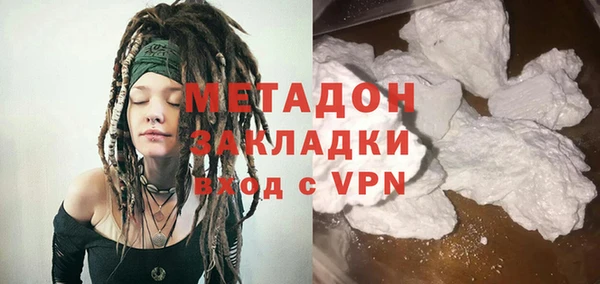 марихуана Богданович