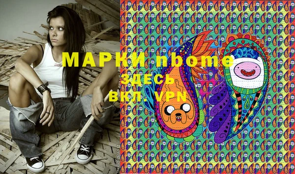 мяу мяу мука Богородск