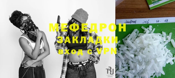 марихуана Богданович
