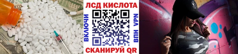 ссылка на мегу ссылки Златоуст Лсд 25 экстази кислота