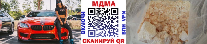 MDMA crystal  дарнет шоп  Златоуст 