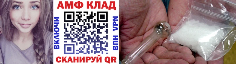 МЕТАМФЕТАМИН пудра  закладки  omg вход  Златоуст 