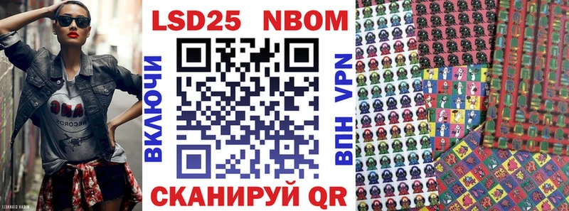 блэк спрут зеркало  Златоуст  Марки NBOMe 1500мкг 