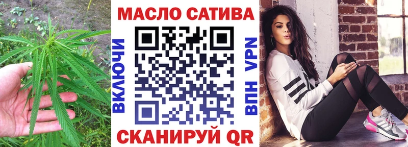 Дистиллят ТГК концентрат  магазин  наркотиков  Златоуст 