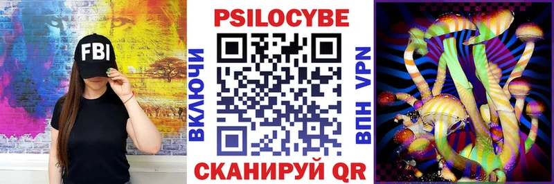 Галлюциногенные грибы мухоморы  omg   Златоуст 